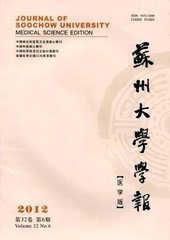 苏州大学学报(教育科学版)