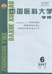 中国医科大学学报