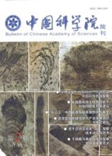 中国科学院院刊