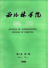 西北林学院学报