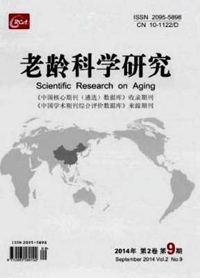 老龄科学研究