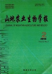 山地农业生物学报杂志