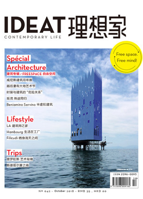 IDEAT理想家