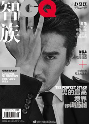 智族 GQ