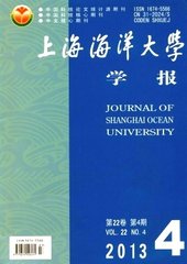 上海海洋大学学报