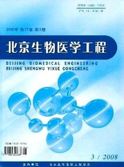 北京生物医学工程